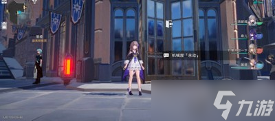 崩坏星穹铁道希露瓦的粉丝任务怎么做 详细完成攻略