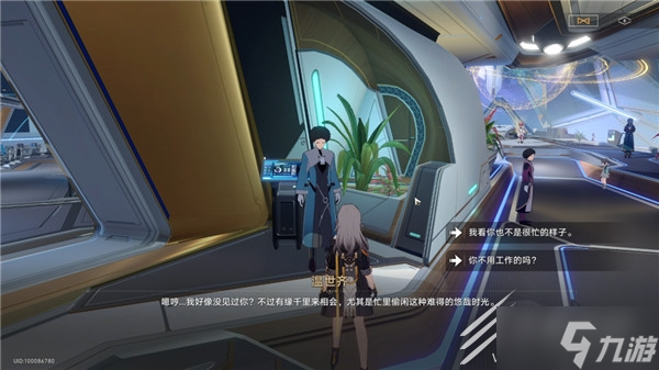 崩坏星穹铁道复兴之路任务全流程攻略详情