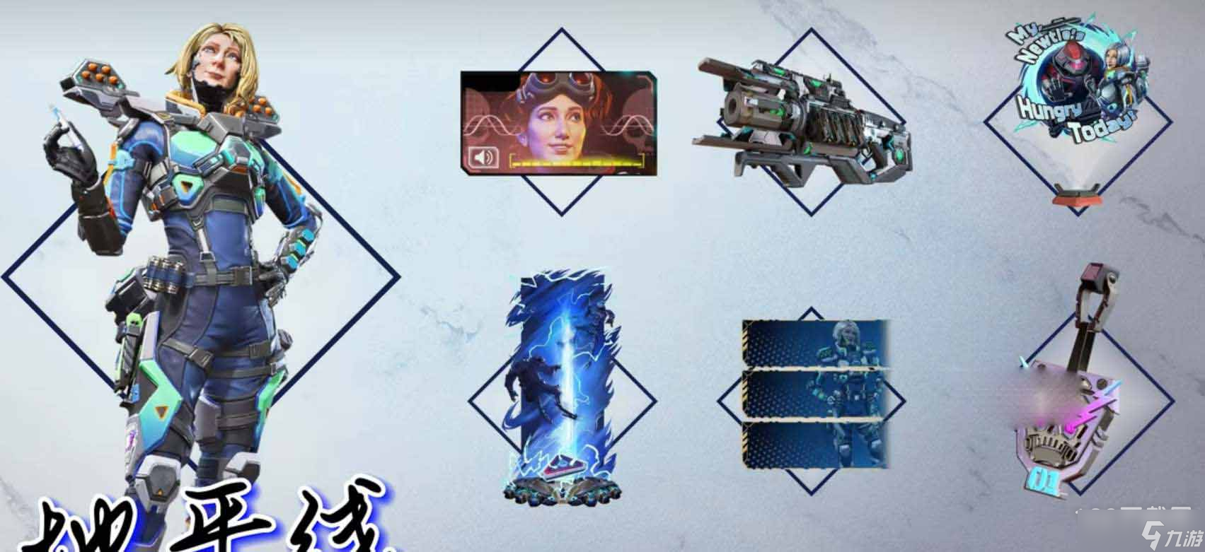 Apex英雄17赛季通行证奖励有哪些