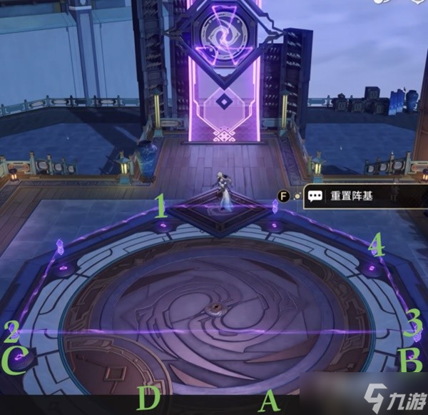 《崩坏星穹铁道》绘星例行占算第二天解谜攻略
