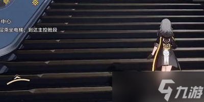 崩坏星穹铁道电梯怎么上去 电梯上去的详细方法