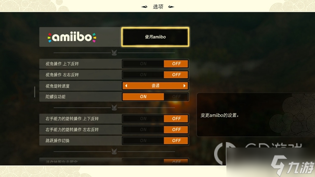 塞尔达传说王国之泪Amiibo可刷取物品大全一览