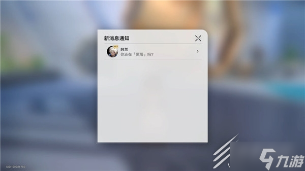 崩坏星穹铁道复兴之路任务全流程攻略详情