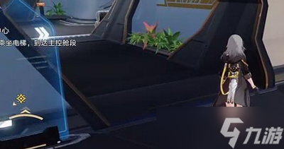 崩坏星穹铁道电梯怎么上去 电梯上去的详细方法
