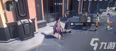 崩坏星穹铁道希露瓦的粉丝任务怎么做 详细完成攻略