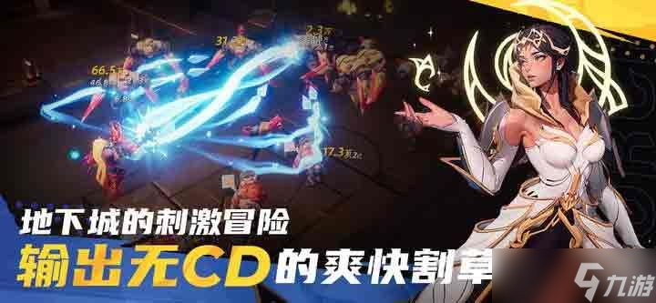 火炬之光无限零氪怎么玩