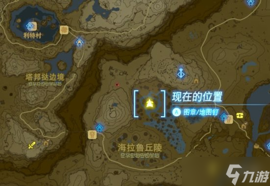 《塞尔达传说王国之泪》织梦勇者套装获取方法