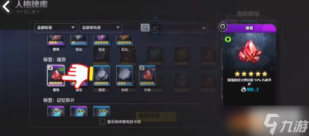 火炬之光无限搬砖攻略