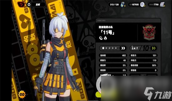《绝区零》里有哪些武器 武器介绍一览