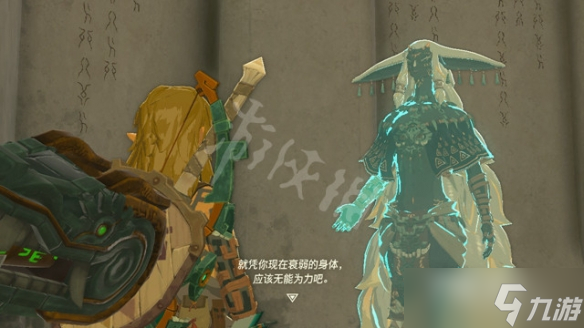 《塞尔达传说王国之泪》紧闭之门开启方法