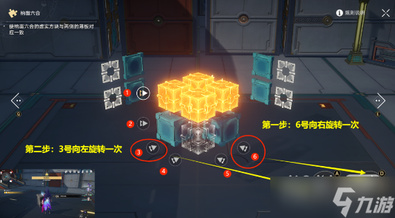 《崩坏星穹铁道》第一期流云渡魔方解密攻略一览