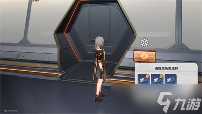 崩坏星穹铁道基座舱段三重权限怎么做 详细完成攻略分享