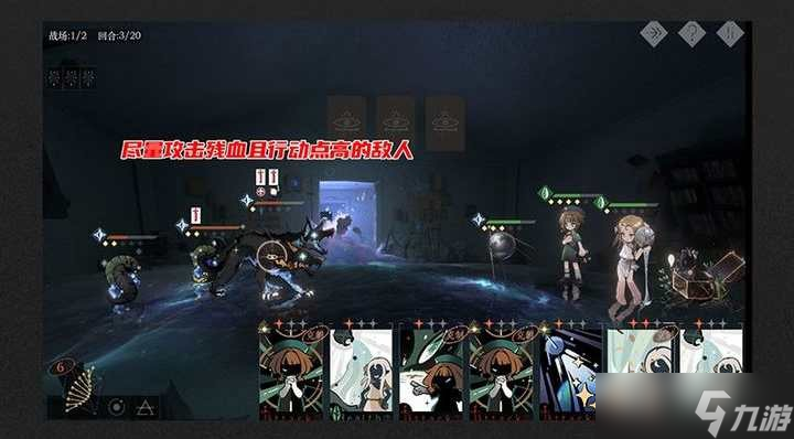 重返未来1999星本星陨之所低配阵容推荐