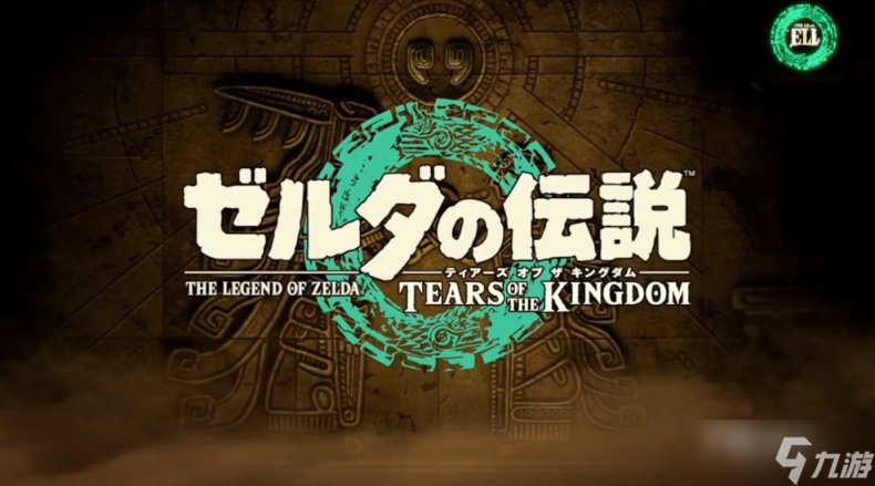 《塞尔达传说王国之泪》固定之物神庙过法攻略
