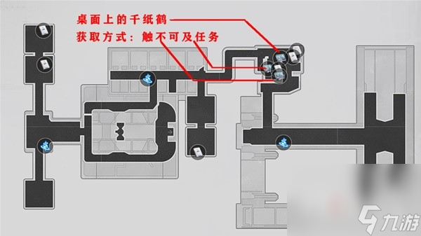 《崩坏星穹铁道》空间站阅读物收集攻略