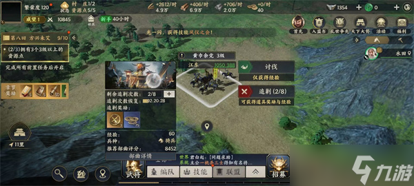 <a id='link_pop' class='keyword-tag' href='https://www.9game.cn/zhandiwujiang/'>战地无疆</a>铜币怎么获得