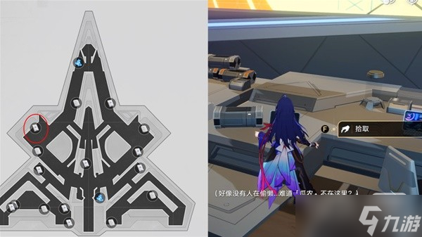 《崩坏星穹铁道》空间站阅读物收集攻略分享