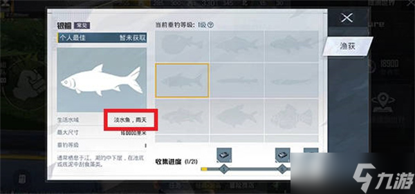 和平精英绿洲世界下雨时间是什么时候