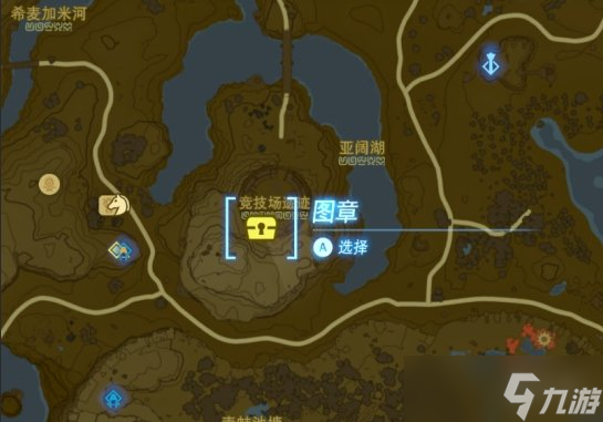 《塞尔达传说王国之泪》织梦勇者套装获取方法