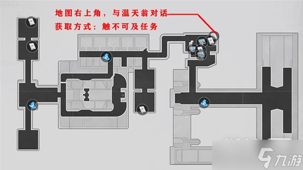 《崩坏星穹铁道》空间站阅读物收集攻略分享