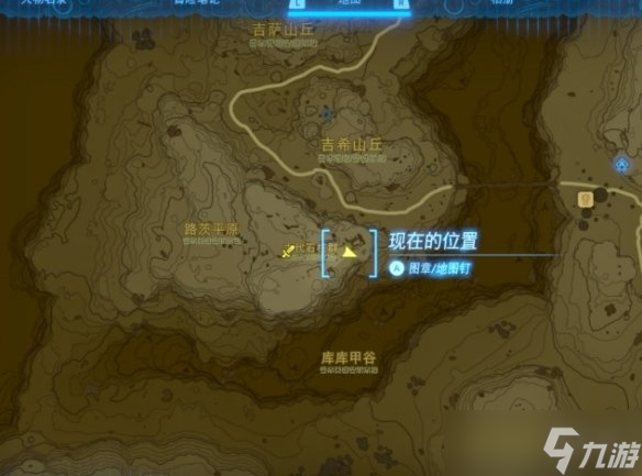 《塞尔达传说王国之泪》织梦勇者套装获取方法