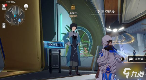 崩坏星穹铁道模拟宇宙通关技巧 模拟宇宙怎么通关