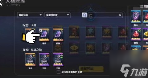 火炬之光無(wú)限搬磚攻略 火炬之光無(wú)限怎么搬磚賺錢