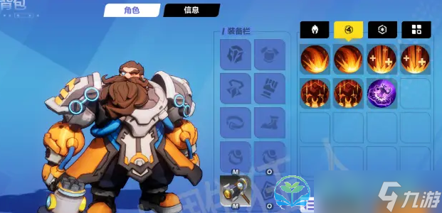 《火炬之光无限》新手开荒策略