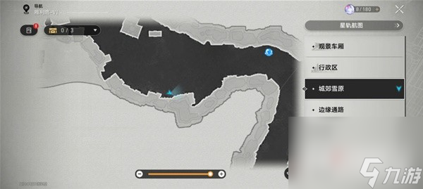 《崩坏星穹铁道》城效雪原宝箱收集教程