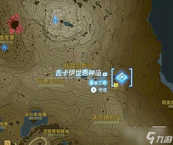 《塞尔达传说王国之泪》蛮族套获得方法攻略