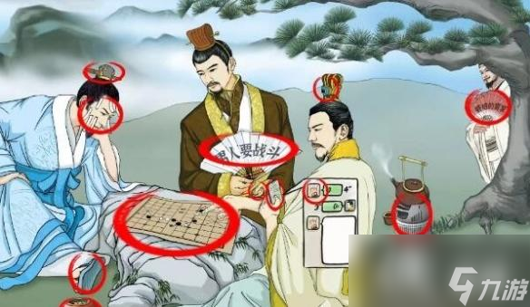 进击的汉字三分天下