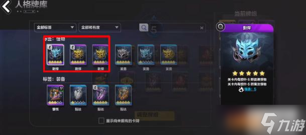 火炬之光无限搬砖攻略