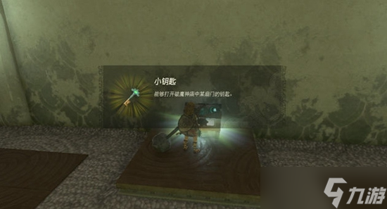 塞尔达传说王国之泪第二座神庙通关攻略