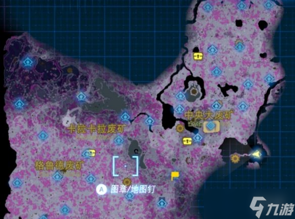 《塞尔达传说王国之泪》采矿套获取方法