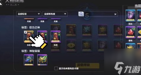 火炬之光無(wú)限搬磚攻略 火炬之光無(wú)限怎么搬磚賺錢