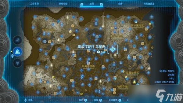《塞尔达传说王国之泪》全神庙位置一览