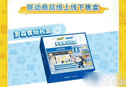 蛋仔派对罗森猫店长皮肤多少钱 罗森猫店长皮肤价格介绍