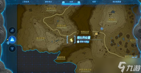 塞尔达传说王国之泪斩风羽枪获取攻略