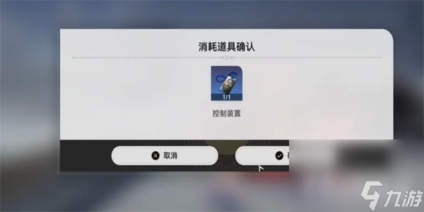 《崩坏星穹铁道》冬兵进行曲其二任务完成攻略