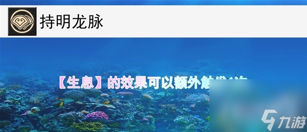 《崩坏星穹铁道》白露技能与出装解析