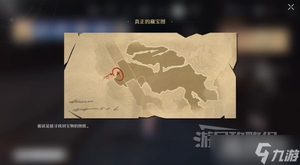 崩坏星穹铁道生存智慧宝藏位置详情
