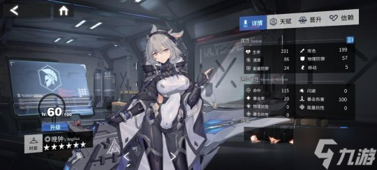 《银河境界线》开服必备知识手册 这是最最最全面的