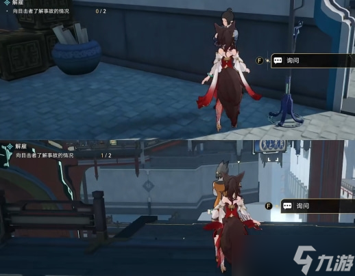 崩坏星穹铁道解雇任务怎么过-崩坏星穹铁道解雇任务攻略