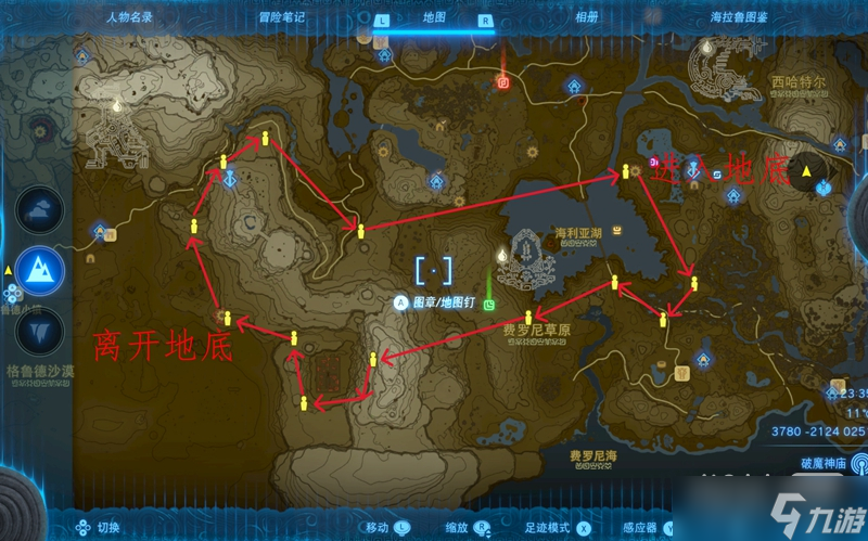 《塞尔达传说：王国之泪》费罗龙位置一览