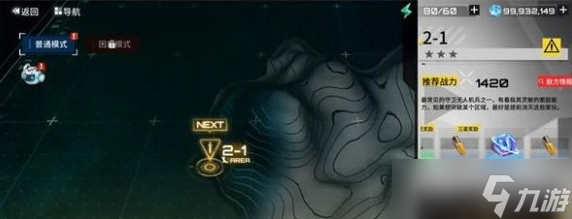 艾塔纪元联合币有什么作用,联合币获取途径