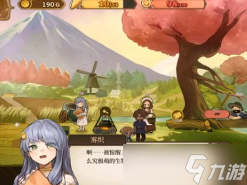 火山的女儿平凡之父完成介绍