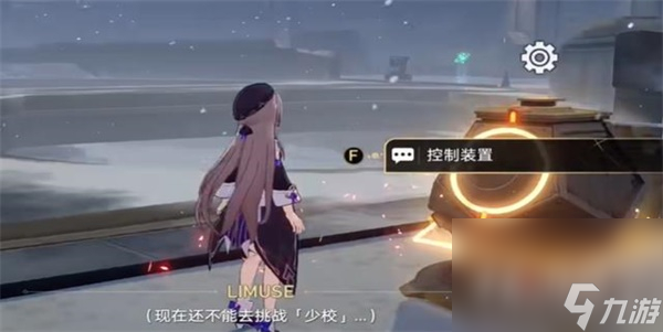 《崩坏星穹铁道》冬兵进行曲其二任务完成攻略