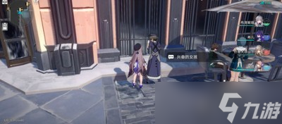 崩坏星穹铁道希露瓦的粉丝任务怎么做 详细完成攻略