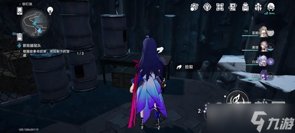 崩坏星穹铁道冒险鼹鼠队任务完成方法