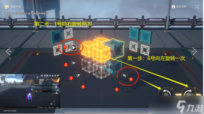崩坏星穹铁道流云渡魔方怎么过,流云渡魔方解密技巧